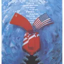 Echoes Of Change | Cold War NRP