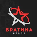 ЦТВПВ «Братина» || RMRP