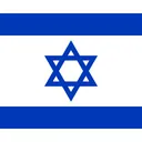 WE LOVE ISRAEL! 💙's icon