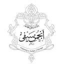 Anjuman-e-Saifee Qibla Project
