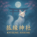 ꒰১ 狐緣神社 ໒꒱