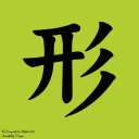 Keiyoushi icon