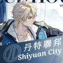 🌈|DT-SU|丹聯-石院|DTFR ShiyuanCity
