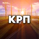 Краснодар РП | KRP