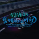 인천광역시 당하동ㅣ𝕀𝕟𝕔𝕙𝕖𝕠𝕟 𝔻𝕒𝕟𝕘𝕙𝕒