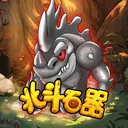 北斗石器
