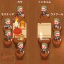 テセウスのふね