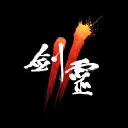 魔力劍靈
