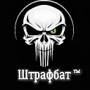 💀 |||TРАFБАТ  • ⚡BLITZ ™ Discord server icon