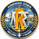 Λιμενικό Σώμα || Reverse Roleplay