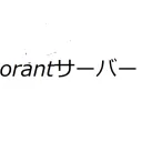 APEX&valorantサーバー