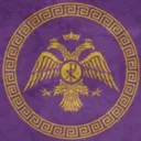Byzantium | Epirate