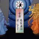 Shogun NarutoRoleplay #STARTED