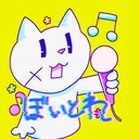 ぼいとれ♪
