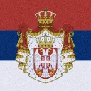 𝐊𝐢𝐧𝐠𝐝𝐨𝐦 𝐨𝐟 𝐒𝐞𝐫𝐛𝐢𝐚