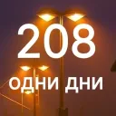 Жёсткое игрочево — Дискорд Сервер