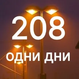 Жёсткое игрочево — мониторинг Discord сервера, статистика и рейтинг