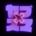 ヤブ✖スマ~夜分にすみません~ Discord server icon