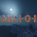 새나라의 어른이들 Discord server icon