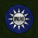 四川省 - Sichuan Province