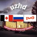 UZHD - Удмуртская Железная Дорога