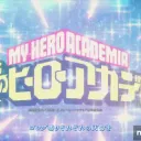 #200 . 👹 •  Boku No Hero ︰ Revolution