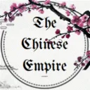⚔🥢~𝔗𝔥𝔢 ℭ𝔥𝔦𝔫𝔢𝔰𝔢 𝔈𝔪𝔭𝔦𝔯𝔢~🏮🐇 中国