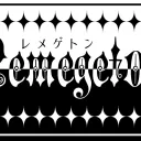 -Ars Nova-レメゲトンユーザー交流サーバー