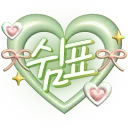 쉼표 . ˖ ⭑  ๋ ⛧