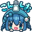 塩なかま