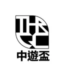 中遊盃 THRGC