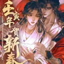 /huacheng
