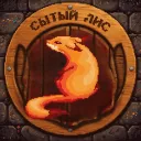 Таверна "Сытый Глист"