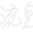 有病的河豚群