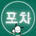 ◖𝗣𝗢𝗖𝗛𝗔 𝗦𝗣𝗔𝗖𝗘◗