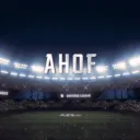 AHOF (아홉)