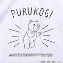ぴぴぴっぴ・ぴっぴぴ