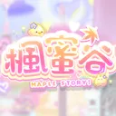 ⱽᵉʳ 楓蜜谷 ¹¹³ - 2/23採蜜