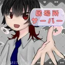 生きるのが辛い人の居場所