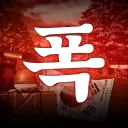 [🇰🇷🇰🇵] 6.25 연백군