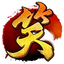 笑傲江湖 4K Online Discord 官方社群