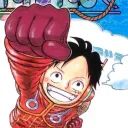 One Piece Manga Cut