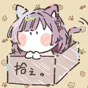 しおの恩返し