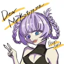 よふかしのとも