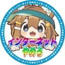 まめひくらぶ！