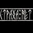 CTPAXAHET old