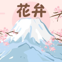 🌸 Hanabira (花弁)