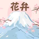 🌸 Hanabira (花弁)