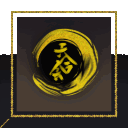 Tianhehui天合会 Official Server