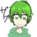 ザグ鯖